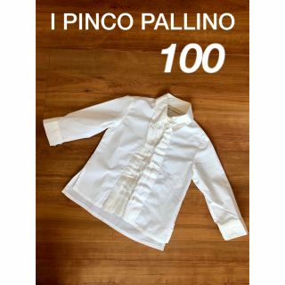 I PINCO PALLINO ブラウス　4 (100㎝)