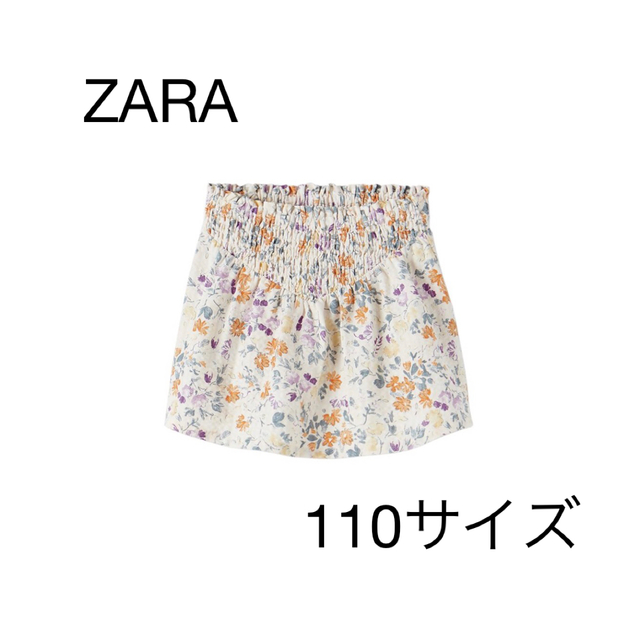 ZARA KIDS(ザラキッズ)のZARA 110サイズ　ストッキングフラワースカート キッズ/ベビー/マタニティのキッズ服女の子用(90cm~)(スカート)の商品写真