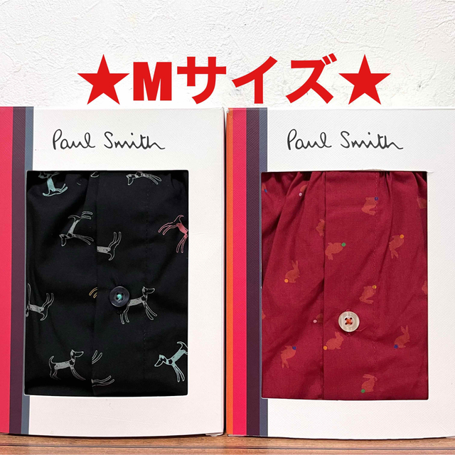 Paul Smith(ポールスミス)の【新品】ポールスミス Mサイズ トランクス 2枚 メンズのアンダーウェア(トランクス)の商品写真