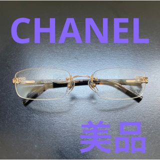 激安単価で 正規品販売中 CHANEL 正規品 メガネ シルバーフレーム