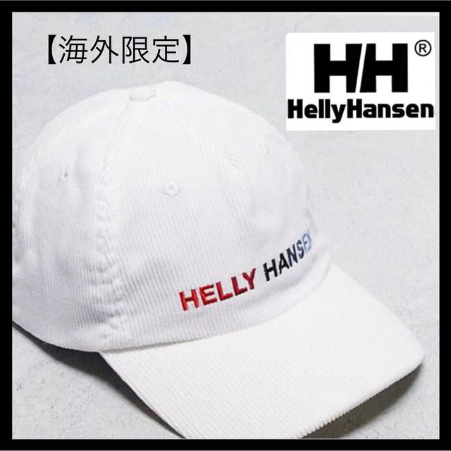 【海外限定】ヘリーハンセン　キャップ　帽子　Helly Hansen