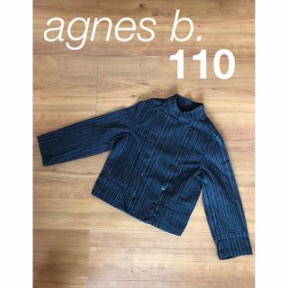 アニエスベー(agnes b.)のagnes b. アニエスベー　110㎝　ジャケット(ジャケット/上着)