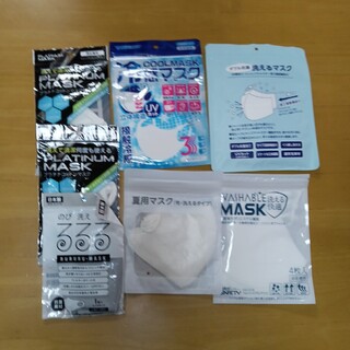 アオキ(AOKI)の新品未使用　洗えるマスク　7セットおまとめ(その他)