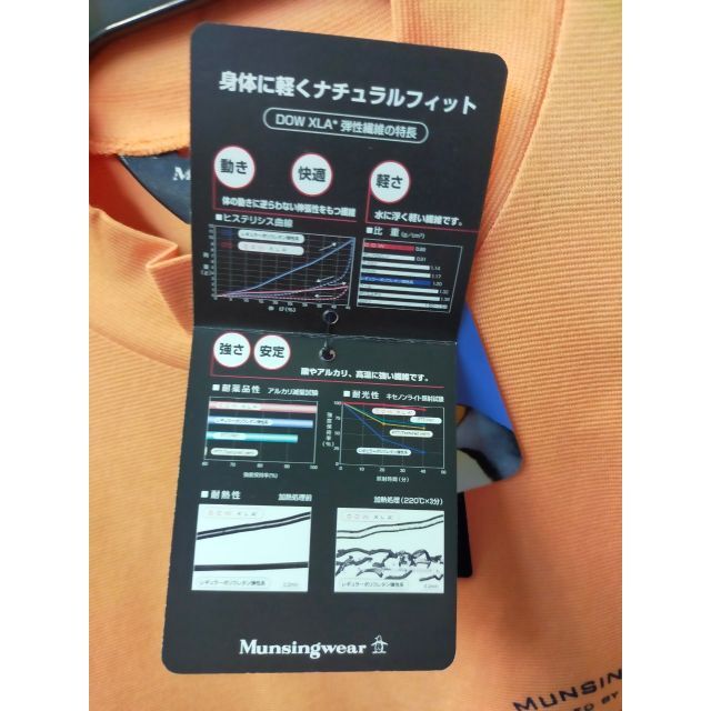 マウシングウエア　半袖Tシャツ　MG3823　Mサイズ 5