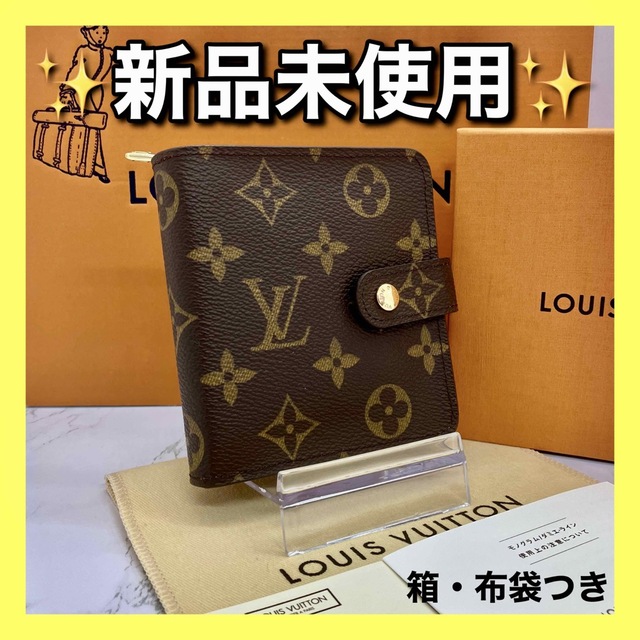 ✨未使用✨ルイヴィトン モノグラム コンパクト ジップ 二つ折り財布