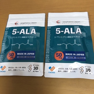 5-ALA  50mg 30カプセル　2セット(アミノ酸)