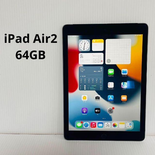 7 iPad Air 2 9.7インチ Retinaディスプレイ 64GB 好きに noxcapital.de