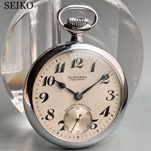 約13㎜重量【動作品】セイコー SEIKO アンティーク 懐中時計 昭30 四国 1955年