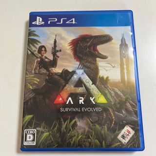 プレイステーション4(PlayStation4)のARK：Survival Evolved（アーク：サバイバル エボルブド） PS(家庭用ゲームソフト)