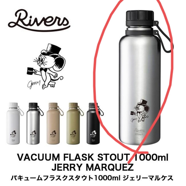 【限定完売品】RIVERS ジェリー鵜飼 コラボ　スタウト1000 インテリア/住まい/日用品のキッチン/食器(タンブラー)の商品写真