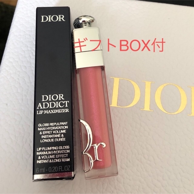 Dior ディオールアディクトリップマキシマイザー #010 ギフトBOX付