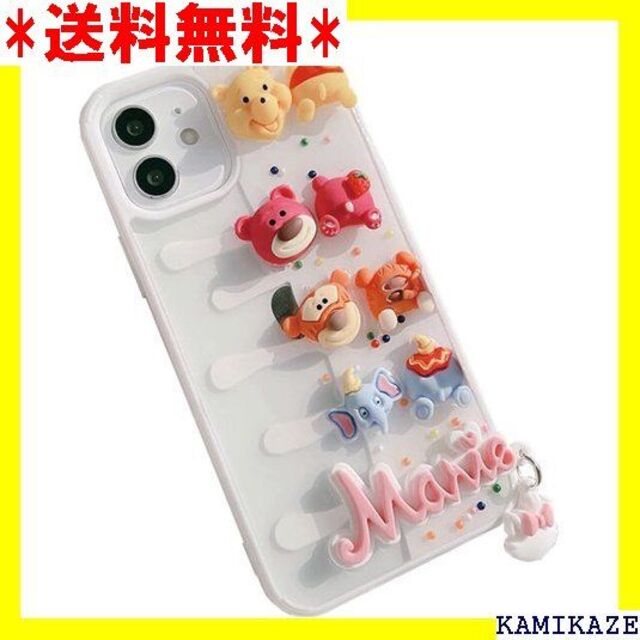 ☆ iphone14 スマホケース 3D エポキシ アニメ ばみにくい 1350