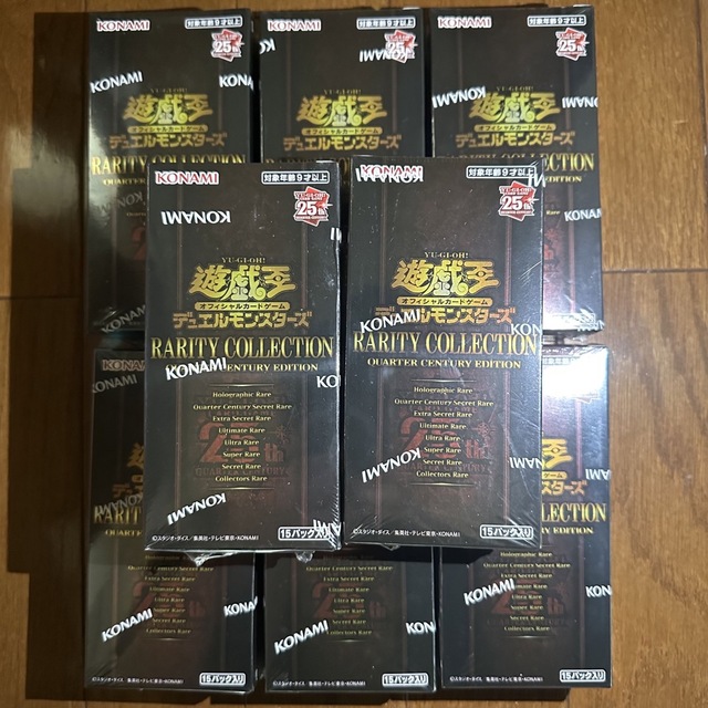 レアリティコレクション 8BOX 新品未開封 シュリンク付き 期間限定30