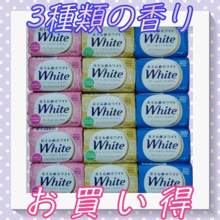 カオウ(花王)の花王石鹸15個(その他)