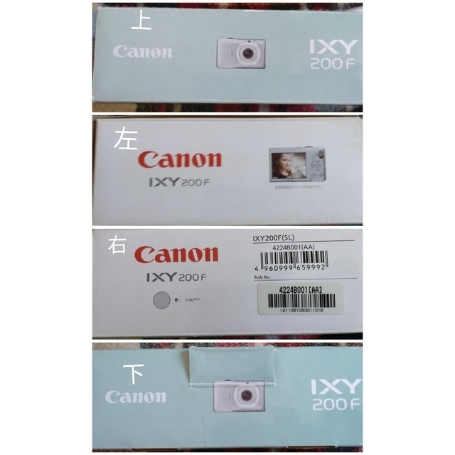 Canon IXY 200F SL コンパクトデジタルカメラ