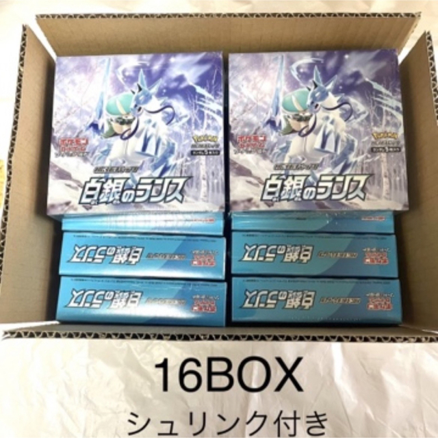 ポケモンカード 白銀のランス16BOX シュリンク付き 新品 未開封 ポケカBox/デッキ/パック