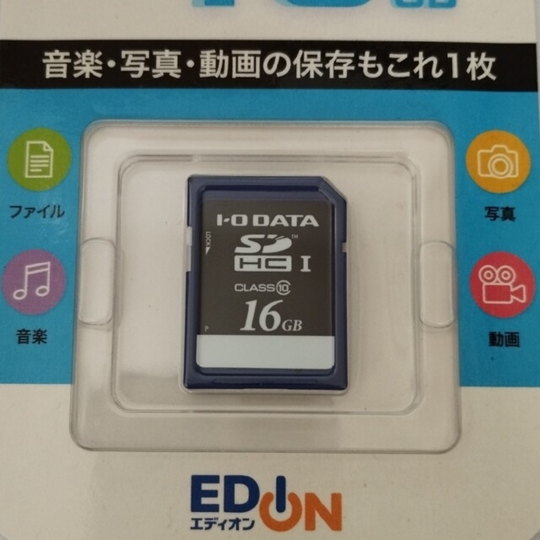 IODATA(アイオーデータ)のI・Oデータ スピードクラス10対応 SDメモリーカード 16GB オリジナル スマホ/家電/カメラのカメラ(その他)の商品写真