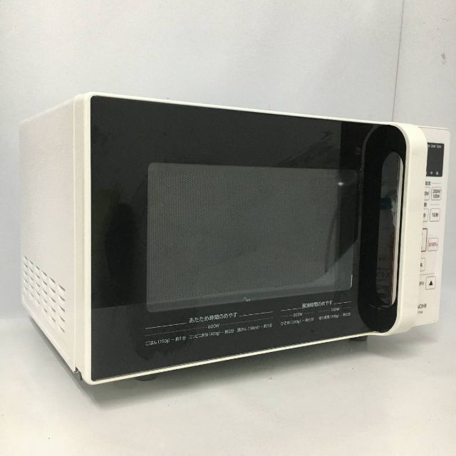 HITACHI 日立 電子レンジ HMR-FT183 2020年製 庫内フラット