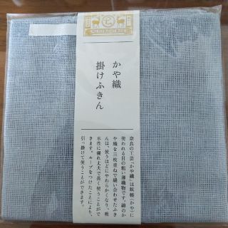 ナカガワマサシチショウテン(中川政七商店)の中川政七商店　かや織り　掛けふきん(収納/キッチン雑貨)