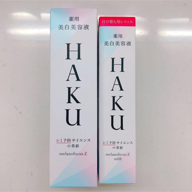 HAKU メラノフォーカスZ+45gレフィル - 美容液