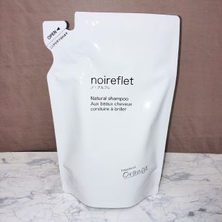 新品未使用】ノ・アルフレ シャンプー オレンジの香り 詰め替えの通販