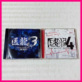 【CD】医龍3・4 オリジナルサウンドトラック　サントラ(テレビドラマサントラ)