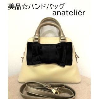 アナトリエ(anatelier)の美品☆anateliér ハンドバッグ(ハンドバッグ)