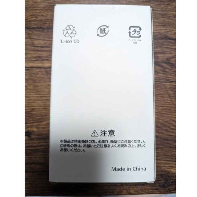 携帯 スマホ ZTE Libero 5G III A202ZT ブラック 2