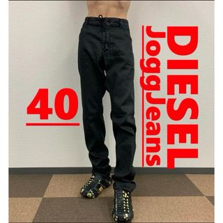 ディーゼル(DIESEL)のディーゼル　ジョグ ジーンズ0317　サイズ40　約108㎝　新品　00SNKA(デニム/ジーンズ)