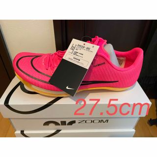 ナイキ(NIKE)の期間限定値下NIKE AIR ZOOM MAXFLY エアズームマックスフライ(陸上競技)