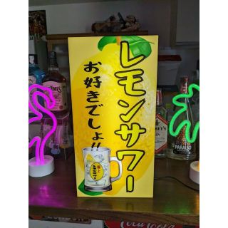 【Lサイズ】チューハイ レモンサワー 焼酎 酒場 看板 置物 雑貨 ライトBOX(焼酎)