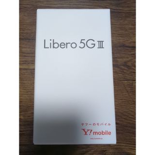 アンドロイド(ANDROID)の【yu様専用】Libero 5G III A202ZT ホワイト(スマートフォン本体)