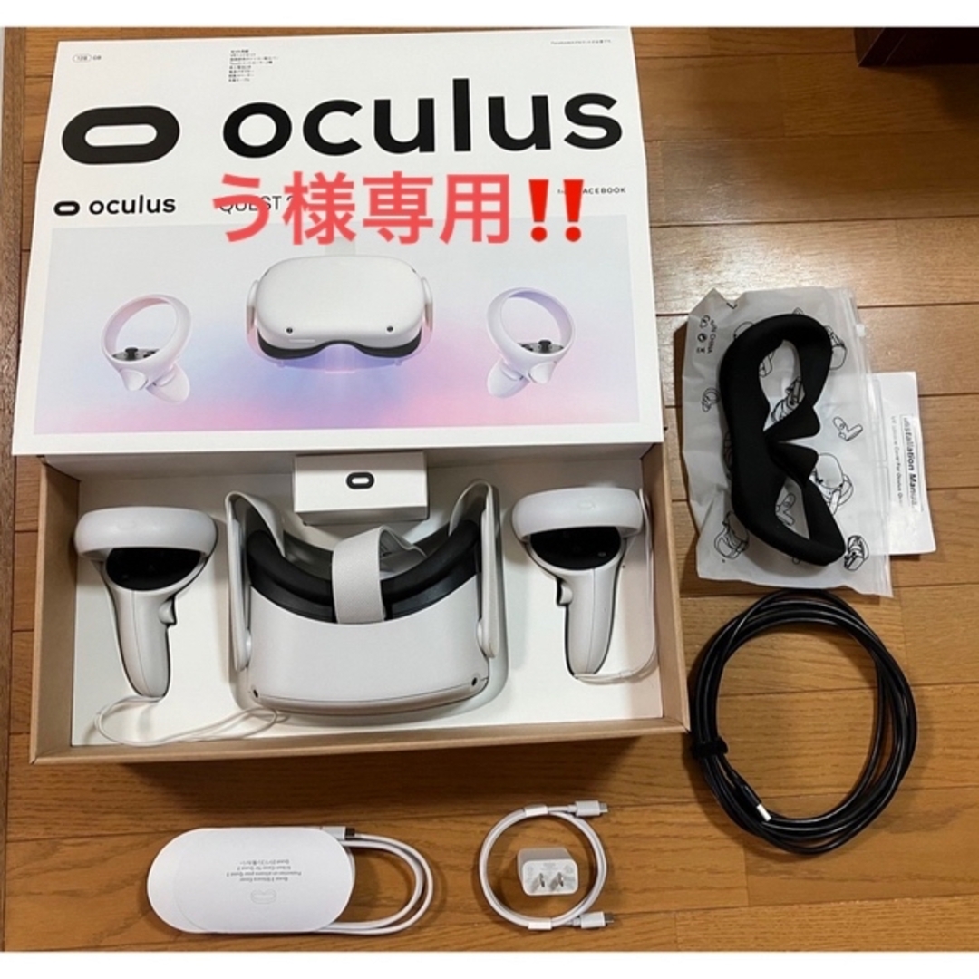 Meta Quest 2 128GB VRヘッドセット