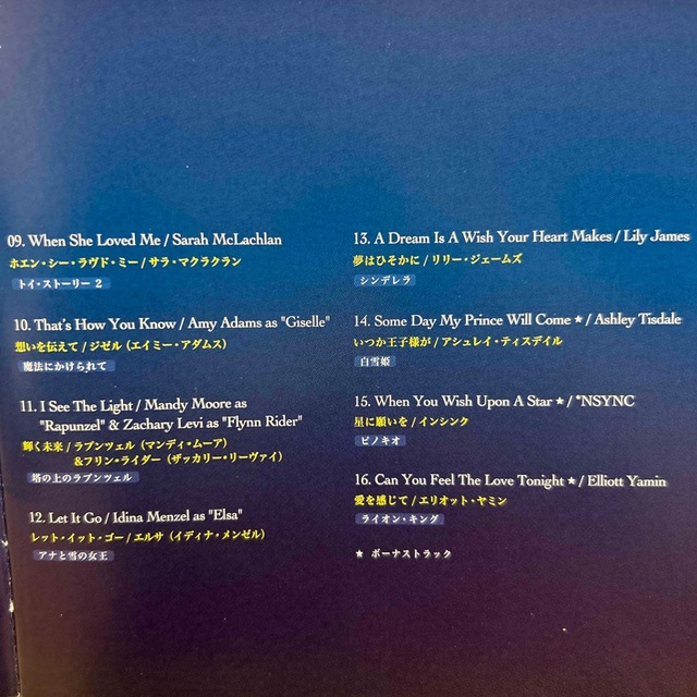 Disney(ディズニー)のDream Disney Greatest Songs エンタメ/ホビーのCD(ポップス/ロック(洋楽))の商品写真