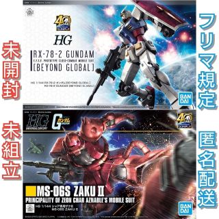 ハイグレード(High Grade（BANDAI）)の【未開封 未組立】HG 1/144　ガンダム　シャア専用ザクII　40周年記念！(プラモデル)