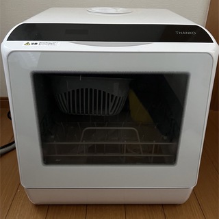 【匿名・送料無料】食洗機　THANKO(食器洗い機/乾燥機)