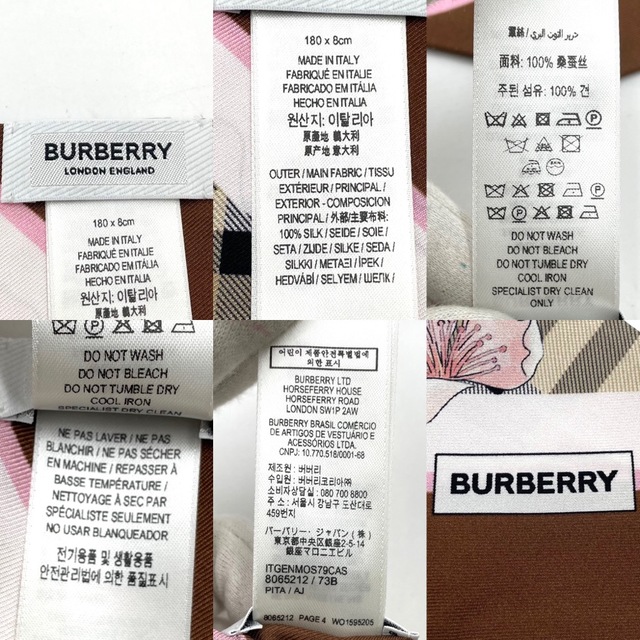 BURBERRY バーバリー スカーフ スキニースカーフ ツイリー フローラルチェック CHERRY BLOSSOM 桜 ファッションアイテム 80652121 シルク ベージュ ピンク レディース 美品【中古品】