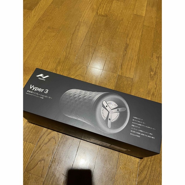 Vyper3 Hyperice 高負荷バイブレーションローラー