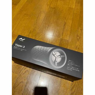 Vyper3 Hyperice 高負荷バイブレーションローラー(トレーニング用品)