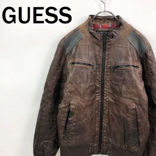 ゲス(GUESS)の【人気】ゲス ジップアップ ジャケット ブルゾン 裏地あり ブラウン サイズS(ブルゾン)