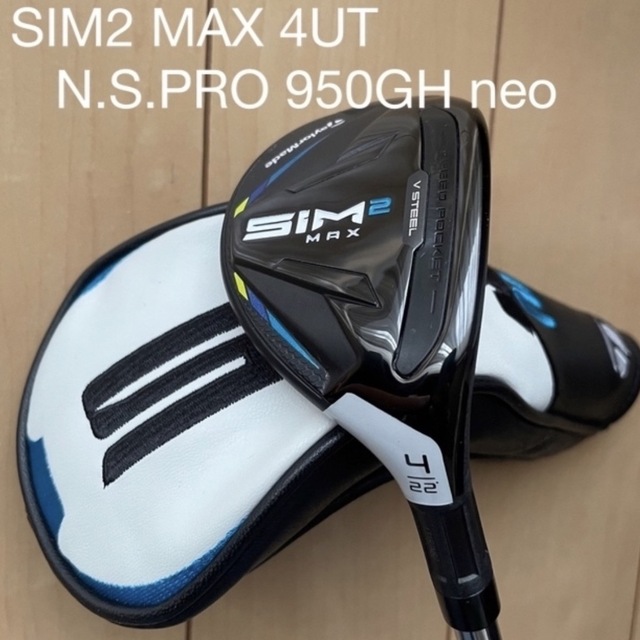 TaylorMade - SIM2 MAX ユーティリティ レスキューの通販 by よし's