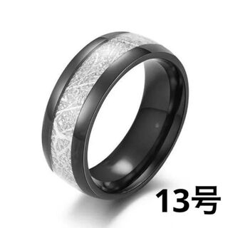 タングステン リング シルバー 指輪 隕石 ヴィンテージ おしゃれ 13号(リング(指輪))