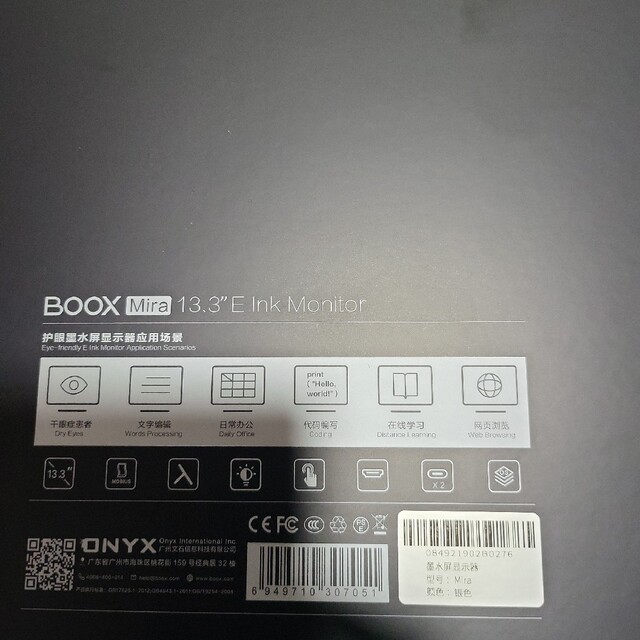 【美品】BOOX Mira 13.3インチ EInk 電子ペーパーディスプレイ