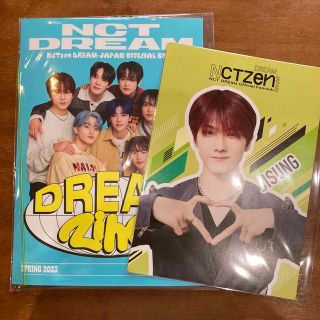 NCT DREAM 2023 初回 会報 チソン(アイドルグッズ)