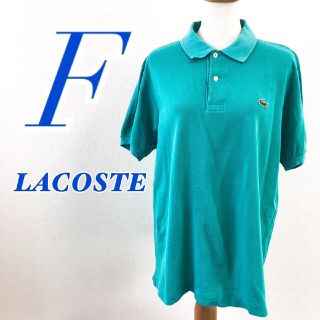 ラコステ(LACOSTE)のLACOSTE ラコステ 半袖ポロシャツ 綿100% ゴルフウェア ブルー(ポロシャツ)