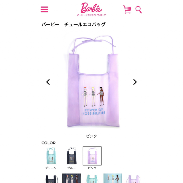 Barbie(バービー)のBarbie/バービー/チュールエコバッグ レディースのバッグ(エコバッグ)の商品写真