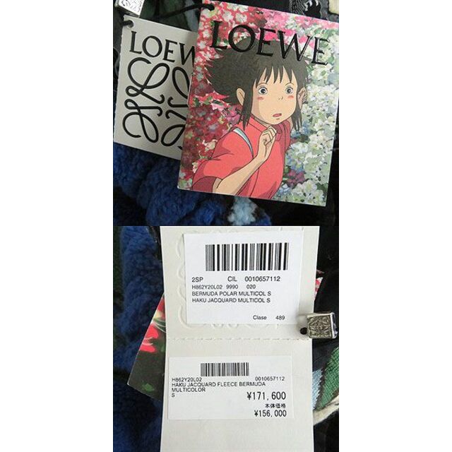 LOEWE - 未使用□22SS ロエベ×スタジオジブリ 千と千尋の神隠し LOEWE - 未使用□22SS ロエベ×スタジオジブリ 千と千尋の神隠し