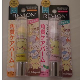 レブロン(REVLON)の角質ケアバーム2本セット(その他)