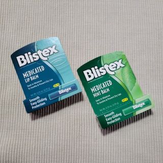 【Blistex（ブリステックス）】薬用リップバーム　オリジナル&ミント　セット(リップケア/リップクリーム)