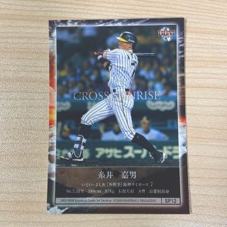 ハンシンタイガース(阪神タイガース)の【金箔サイン入り】プロ野球カード 糸井嘉男(シングルカード)